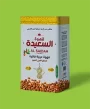 product-الرئيسية